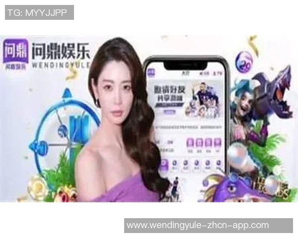 问鼎娱乐app苹果版-问鼎娱乐App苹果版—探索最新娱乐体验的平台-问鼎娱乐app苹果版