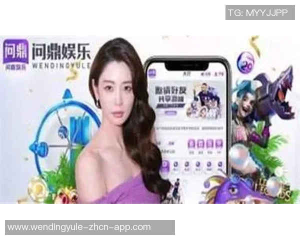 问鼎入口下载app-问鼎新风尚，一键解锁优质生活—问鼎入口下载APP-问鼎入口下载app